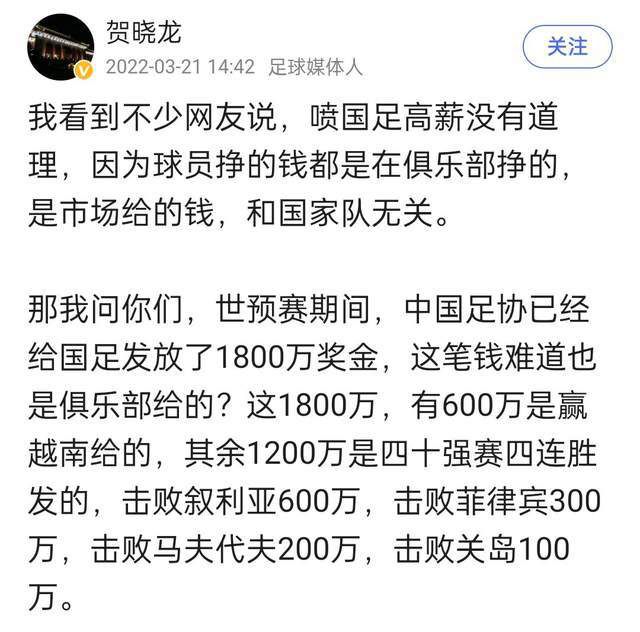 在接受《利物浦回声报》采访时，阿诺德谈到了关于英超争冠的话题，他表示现在谈论争冠还为时尚早，他同时表示自己享受在中场踢球。